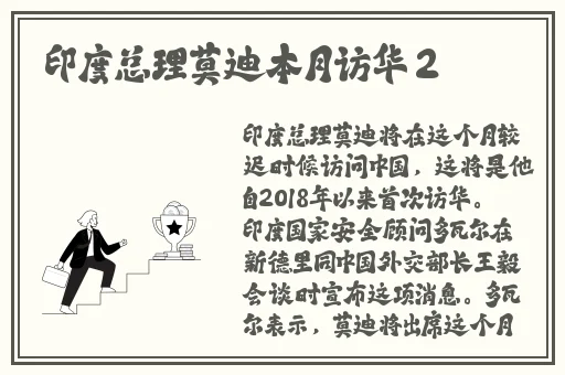 精东影视传媒文化管理公